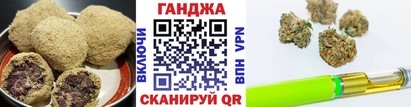 Canna-Cookies конопля  Купить где  Бирюч 