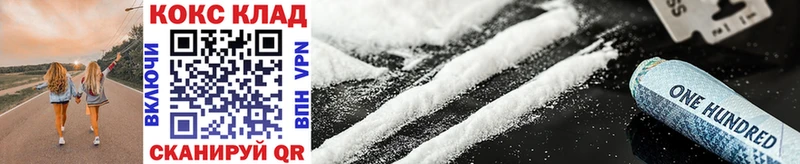 Cocaine VHQ Бирюч