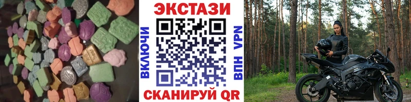 Купить закладки  Бирюч  Экстази 300 mg 