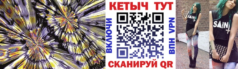 Купить закладки  Бирюч  Кетамин VHQ 