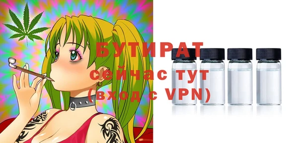 наркотики Волоколамск