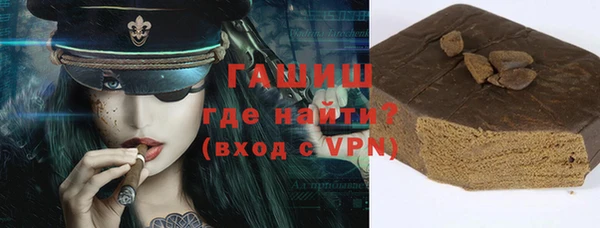 наркотики Волоколамск
