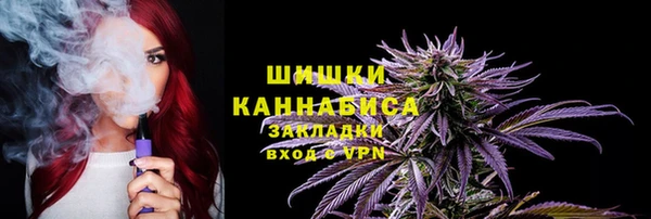 ALPHA-PVP Володарск