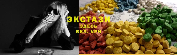 ALPHA-PVP Володарск
