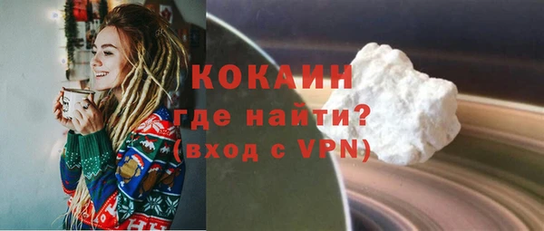 наркотики Волоколамск