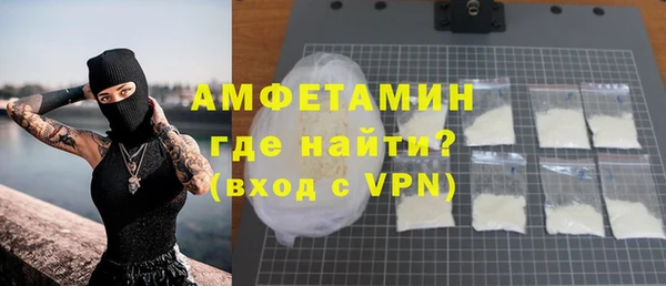 наркотики Волоколамск