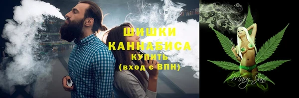 ALPHA-PVP Володарск