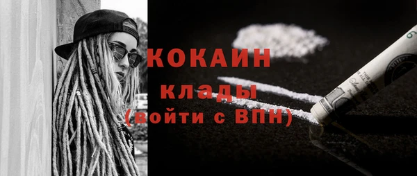 ALPHA-PVP Володарск