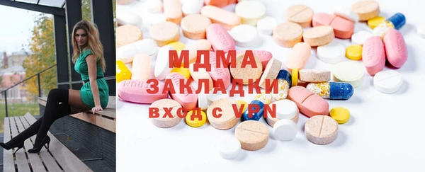 наркотики Волоколамск