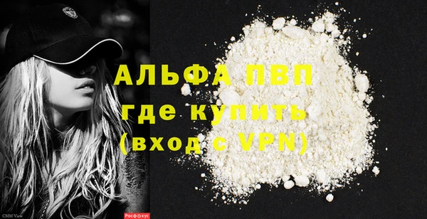наркотики Волоколамск