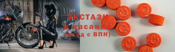 марки lsd Волосово
