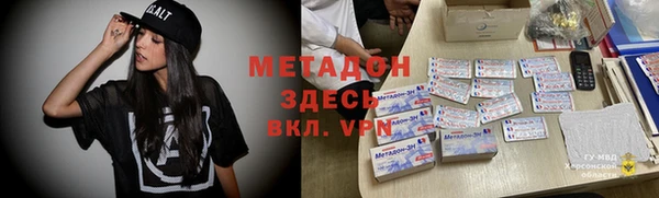 наркотики Волоколамск