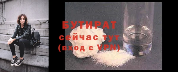 ALPHA-PVP Володарск