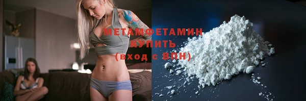 марки lsd Волосово