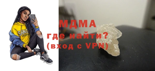 наркотики Волоколамск
