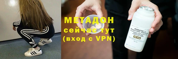 ALPHA-PVP Володарск