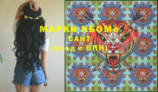 наркотики Волоколамск