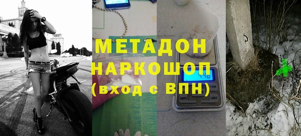 марки lsd Волосово