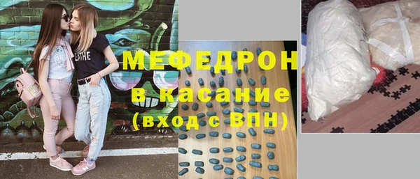 наркотики Волоколамск