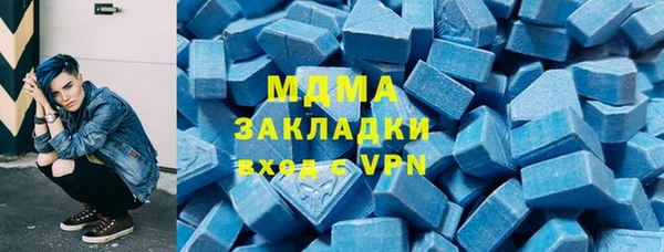 марки lsd Волосово