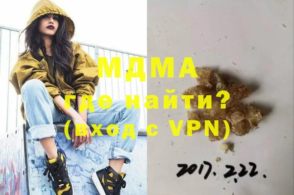 марки lsd Волосово