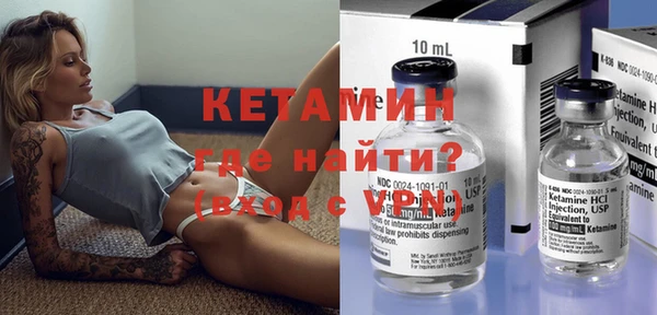 ALPHA-PVP Володарск