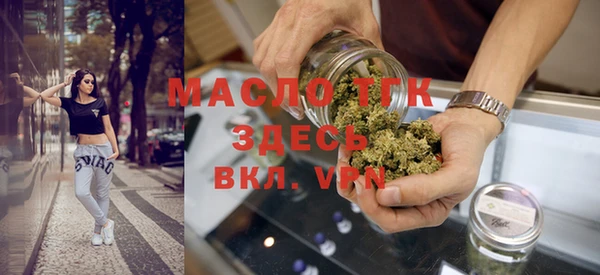 наркотики Волоколамск