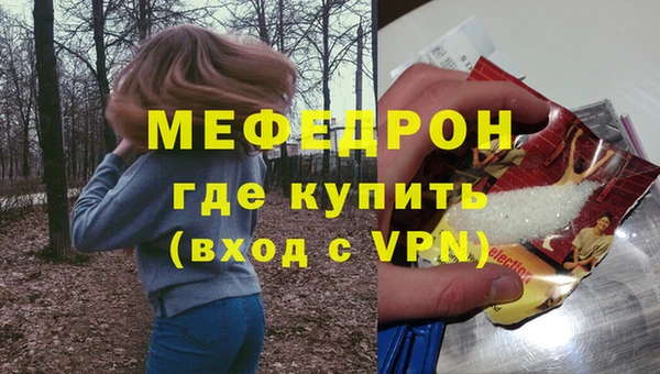 марки lsd Волосово