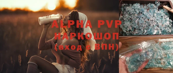 марки lsd Волосово