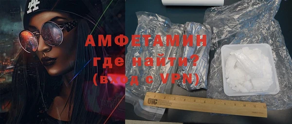 марки lsd Волосово