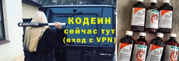 марки lsd Волосово