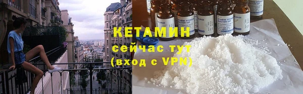 наркотики Волоколамск