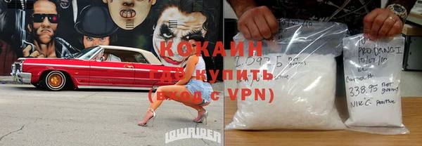 ALPHA-PVP Володарск