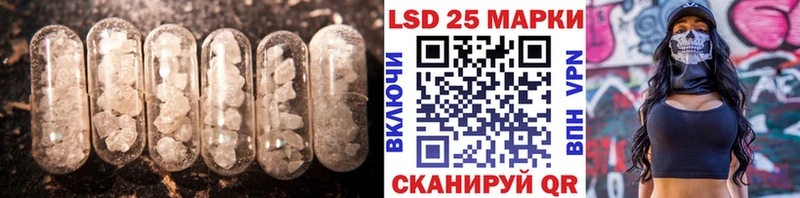 Купить  Бирюч  ЛСД экстази кислота 