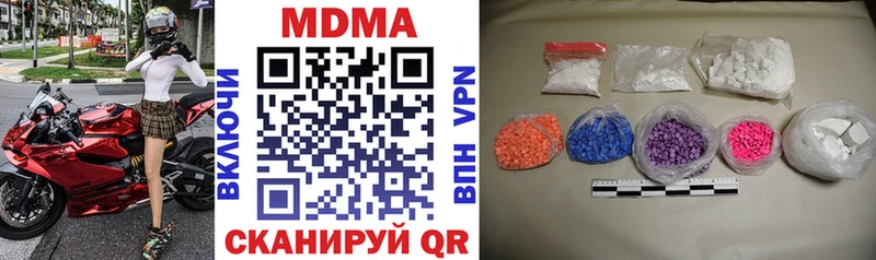 Купить  Бирюч  MDMA VHQ 