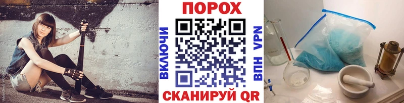 МЕТАМФЕТАМИН Декстрометамфетамин 99.9%  Купить где  Бирюч 