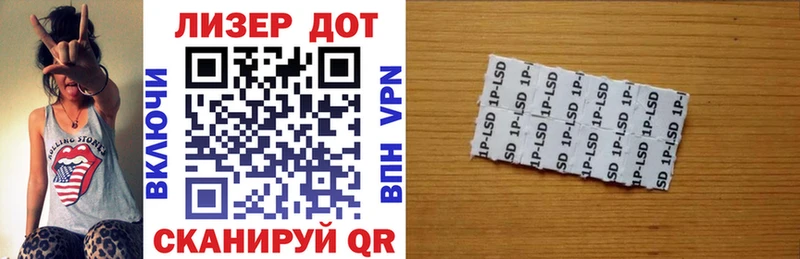 Купить где  Бирюч  Марки N-bome 1,8мг 